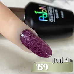 لاک ژل نرمال پایون کد 159