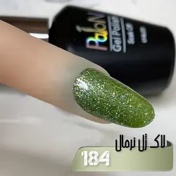 لاک ژل نرمال پایون کد 184