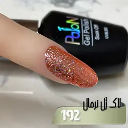 لاک ژل نرمال پایون کد 192