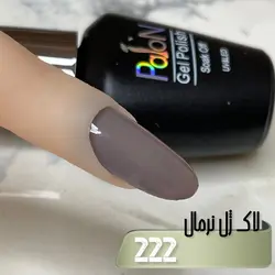 لاک ژل نرمال پایون کد 222