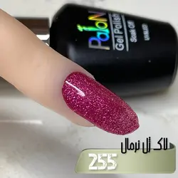 لاک ژل نرمال پایون کد 255