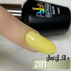 لاک ژل نرمال پایون کد 281