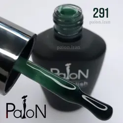 لاک ژل نرمال پایون کد 291