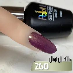 لاک ژل نرمال پایون کد 260