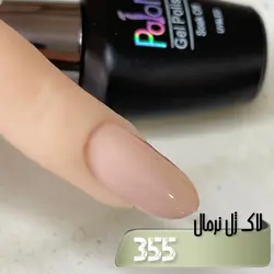 لاک ژل نرمال پایون کد 355
