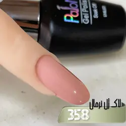 لاک ژل نرمال پایون کد 358