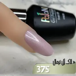 لاک ژل نرمال پایون کد 375