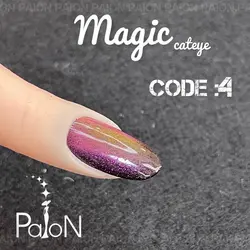 مجیک کت آی 04