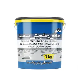 نانو عایق رطوبتی سفید