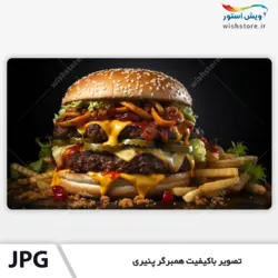 تصویر باکیفیت همبرگر پنیری