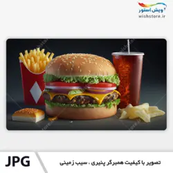 تصویر با کیفیت همبرگر پنیری ، سیب زمینی