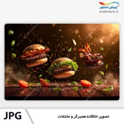 تصویر خلاقانه همبرگر و مخلفات