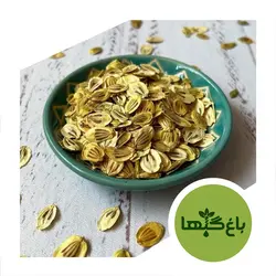 عرق گلپر