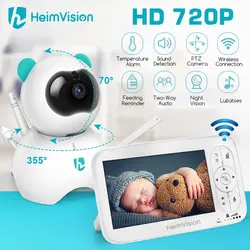 دوربین اتاق کودک هیم ویژن Heimvision