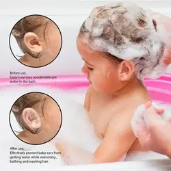 چسب گوش حمام کودک