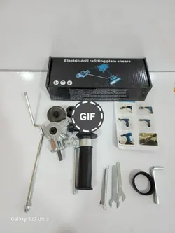 قیچی ورق بری مخصوص دریل برقی و شارژی - نایاب مارک تومان ۵۸۵,۰۰۰