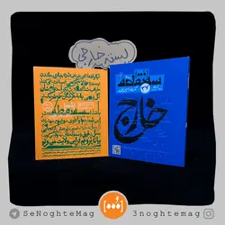 بسته خارجی