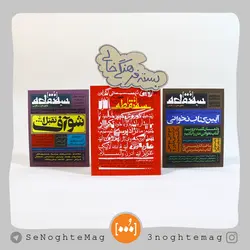 بسته فرهنگی خالی