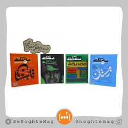 بسته فرهنگی تقویمی