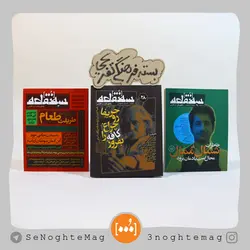 بسته فرهنگی تفریحی