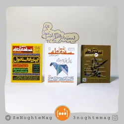 بسته فرهنگی اقتصادی