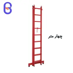 نردبان دو تکه مخابراتی ۴ متر مدل پرشین