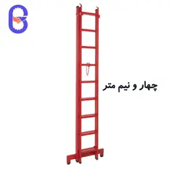 نردبان دو تکه مخابراتی ۴٫۵ متر مدل پرشین