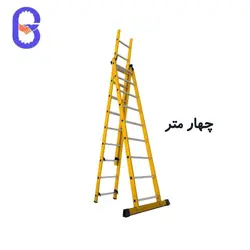 نردبان دو تکه مخابراتی ۴ متر مدل دماوند