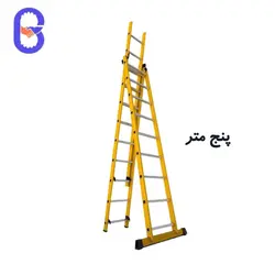 نردبان دو تکه مخابراتی ۵ متر مدل دماوند