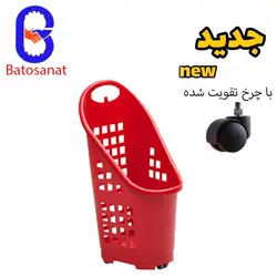 سبد خرید چرخدار فروشگاهی - کد ۴۲