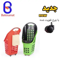 سبد خرید چرخدار فروشگاهی - کد ۴۲