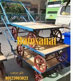 گاری سنتی ۳۵۰ کیلویی - کد ۶۴