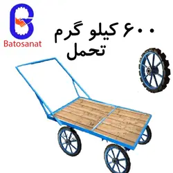 گاری بازاری ۶۰۰ کیلویی - کد ۶۰۰
