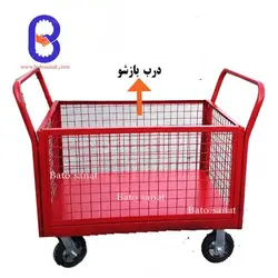 چرخ دستی حفاظ دار