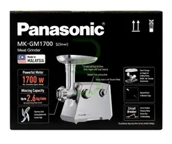 چرخ گوشت پاناسونیک مدل MK-GM1700