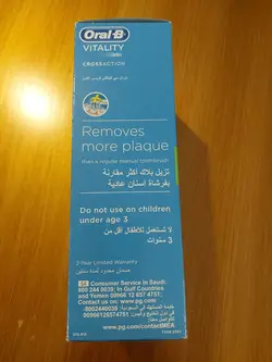 مسواک برقی اورال بی اصل مجارستان مدل-oral-B vitality cross action 2D