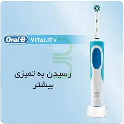 مسواک برقی اورال بی اصل مجارستان مدل-oral-B vitality cross action 2D