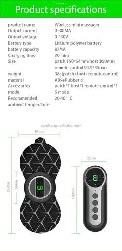 ماساژور پروانه ای EMS MINI MASSAGER