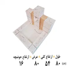 آبنما کد 6067 - مؤسسه کشاورزی گل و گیاه جهان کودک