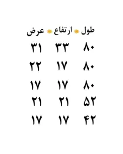 باکس چوبی در 5 سایز - مؤسسه کشاورزی گل و گیاه جهان کودک