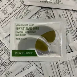 ماسک‌ زیر چشم لوبیا سبز ایمیجز | ونس بیوتی