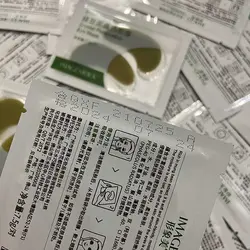 ماسک‌ زیر چشم لوبیا سبز ایمیجز | ونس بیوتی