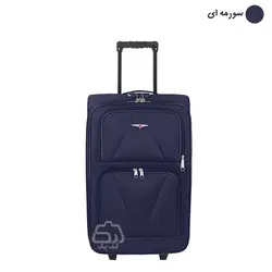 چمدان مسافرتی پولو سایز کوچک مدل CM3162 دوچرخ برزنتی - حیدشاپ