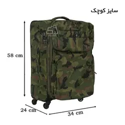 مجموعه سه عددی چمدان مسافرتی مارک GENOVA مدل GA42 چهارچرخ - حیدشاپ