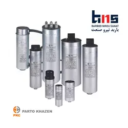 خازن PKC سه فاز سیلندری ژله ای 440V_10KVAR - پدیده الکتریک گروپ