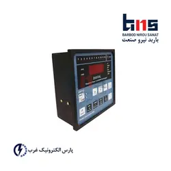 رگولاتور 12 پله پارس الکترونیک مدل RPF12