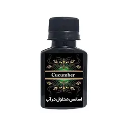 اسانس خوشبوکننده پایه آب رایحه خیار(Cucumber) - فروشگاه اینترنتی نو تاچ