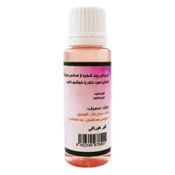 اسانس خوشبو کننده هوا راز رایحه گل ارکیده - فروشگاه اینترنتی نو تاچ