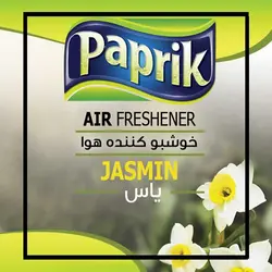اسانس خوشبو کننده هوا رایحه Jasmine - فروشگاه اینترنتی نو تاچ