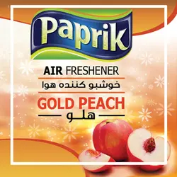 اسانس خوشبوکننده رایحه GOLD PEACH